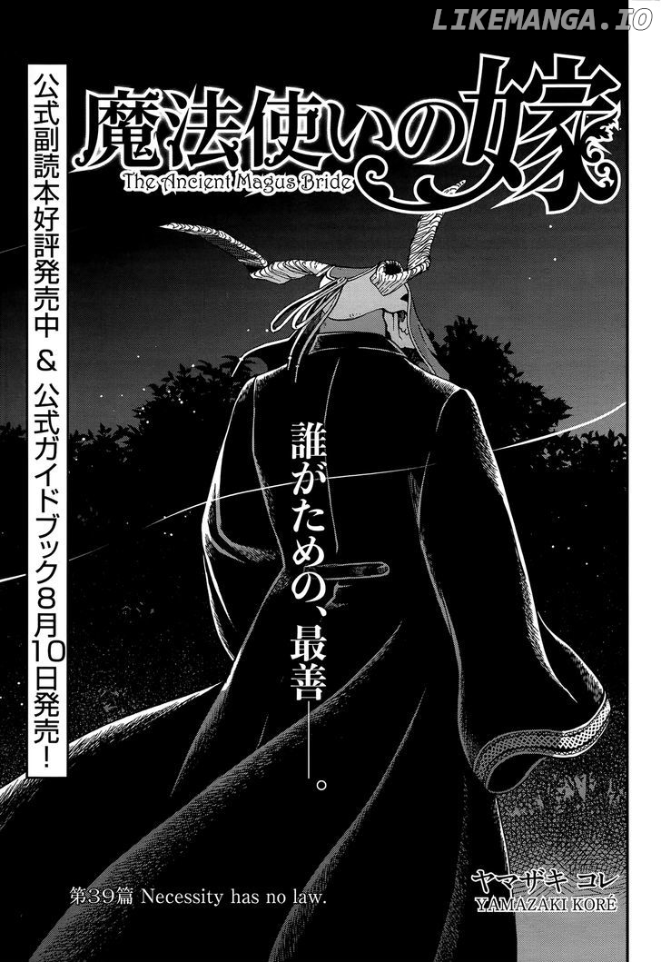 The Ancient Magus Bride, Chapter 39 image 03